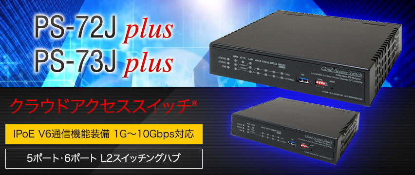 PS-72Jplus PS-73Jplus
